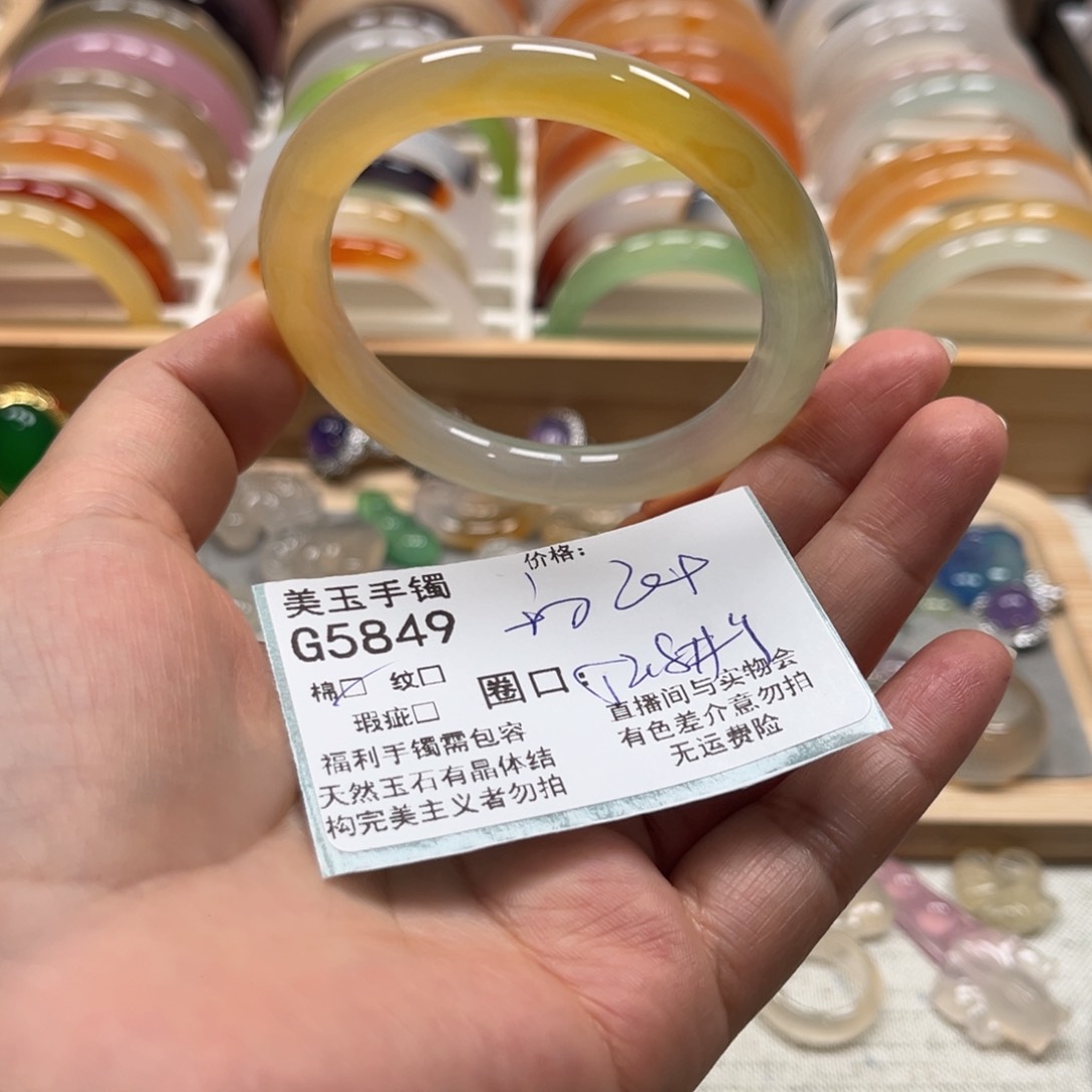 玛瑙/玉髓手镯未镶嵌5849
