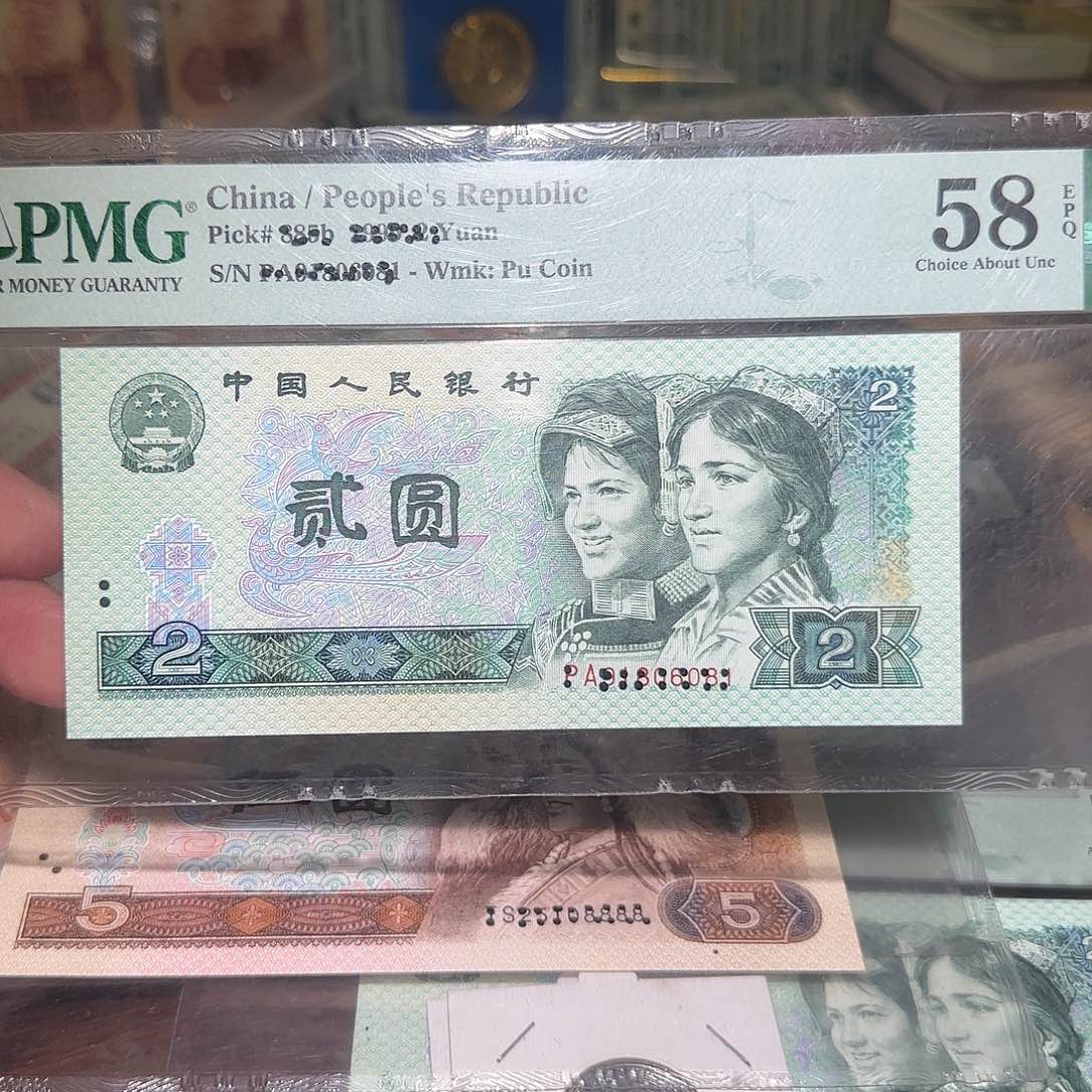 退市纸币如图0000026