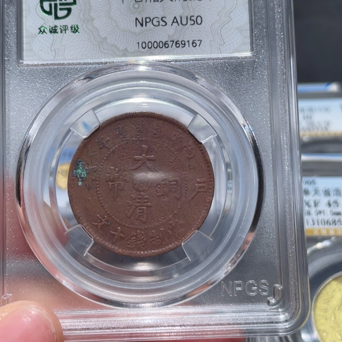 金属通古博今姚姚9167
