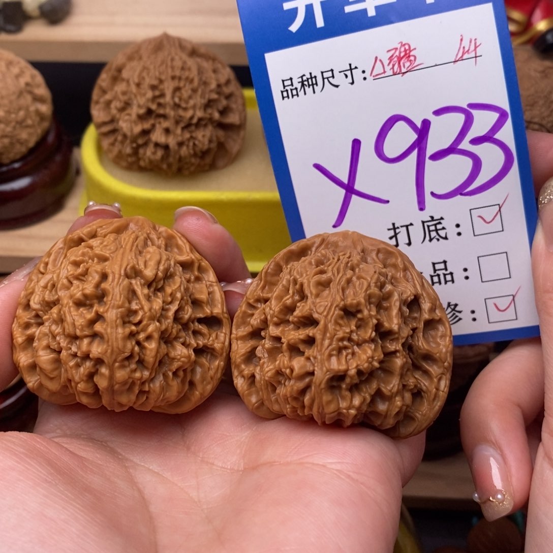 把件文玩核桃三角南疆44