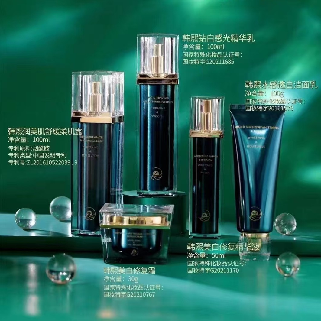 韩熙润美焕白修护套盒