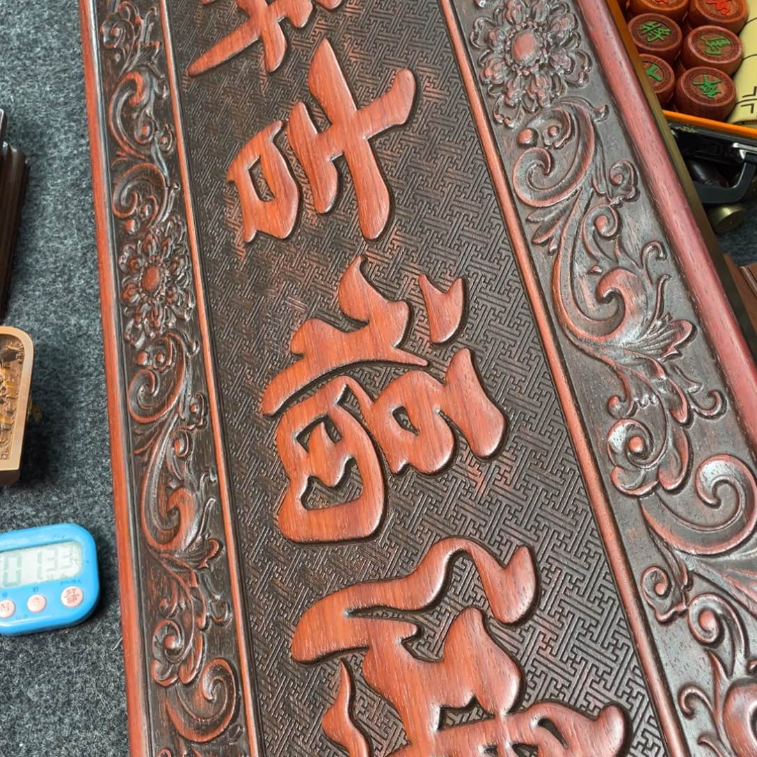 云***词非洲紫檀（红花梨）