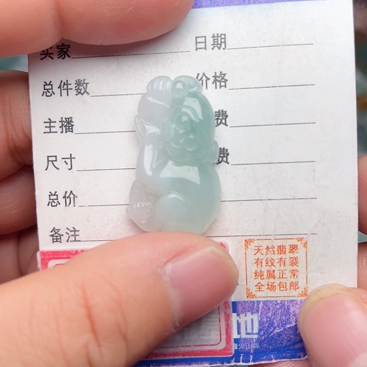 翡翠颈饰未镶嵌猴子