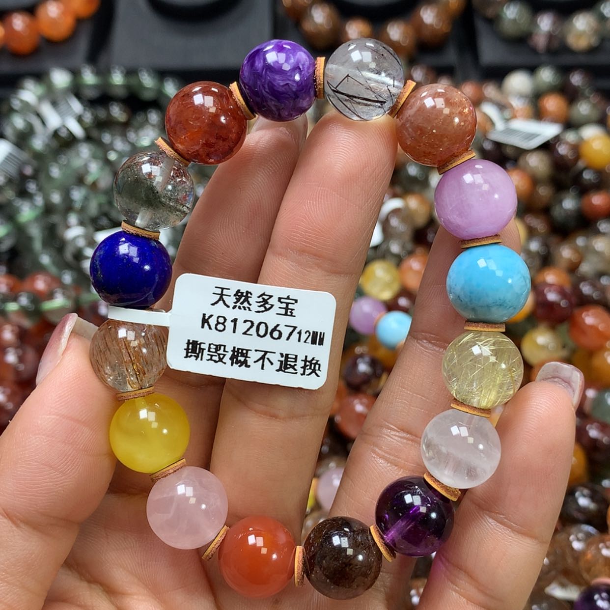 【闪购商品】水晶手链未镶嵌，