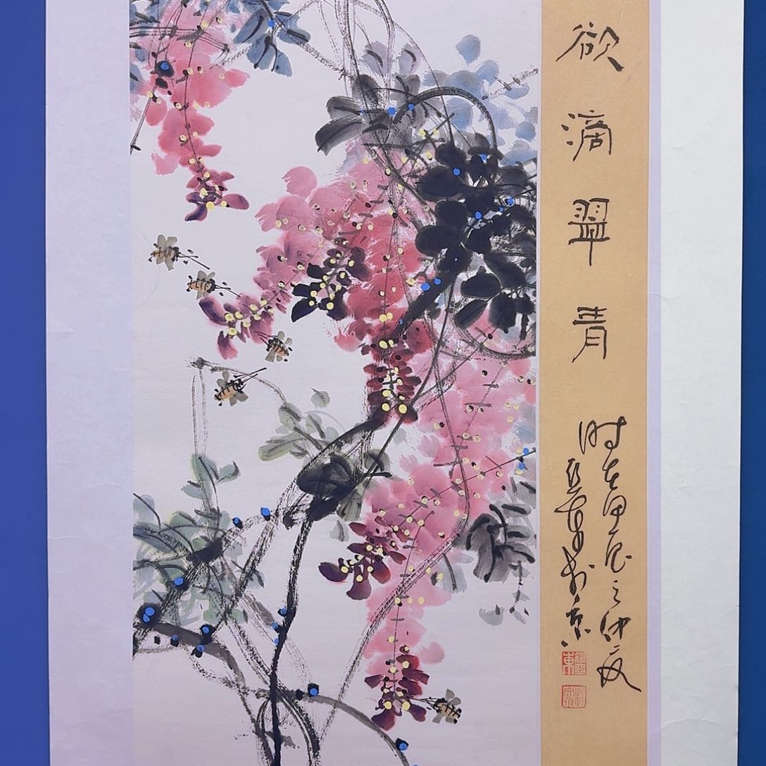 国画多次参加国内外书画