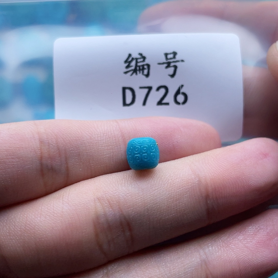 兜***9绿松石未镶嵌珠宝奇石