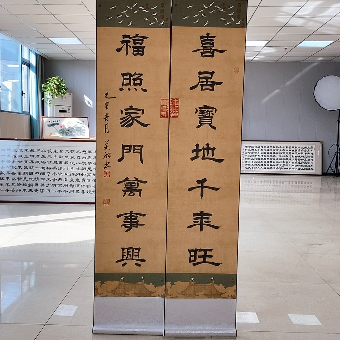 书法书法作品书法作品