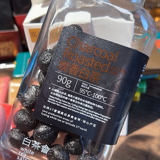 六妙炭焙白茶龙珠。。。。