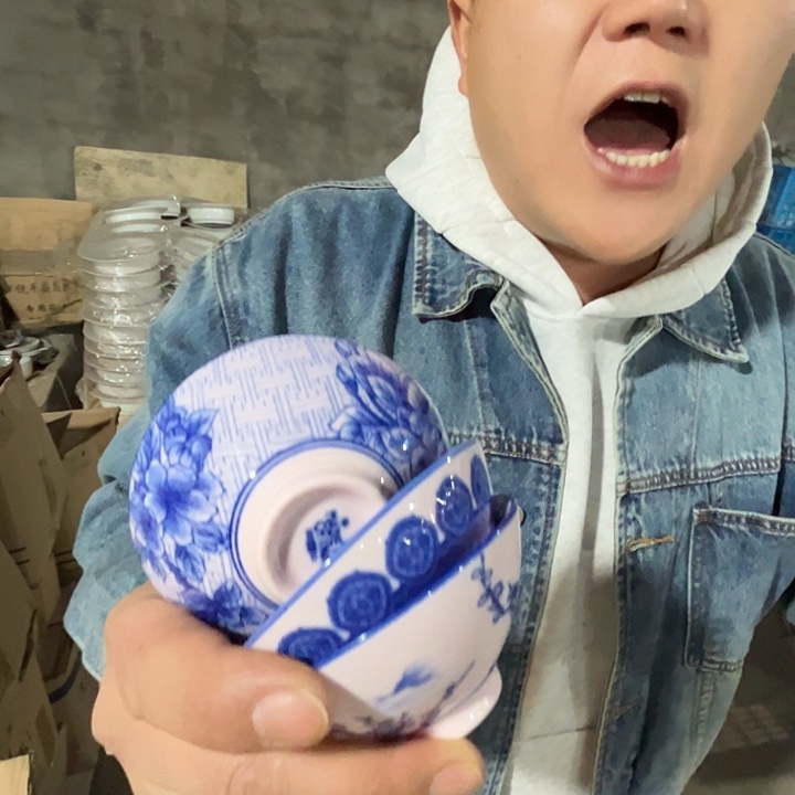 瓷片景德镇陶瓷红稀土斗笠杯4只（画片不挑）