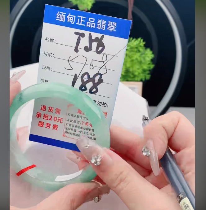 T56【正品 缅甸翡翠】实物以直播间为准微色差