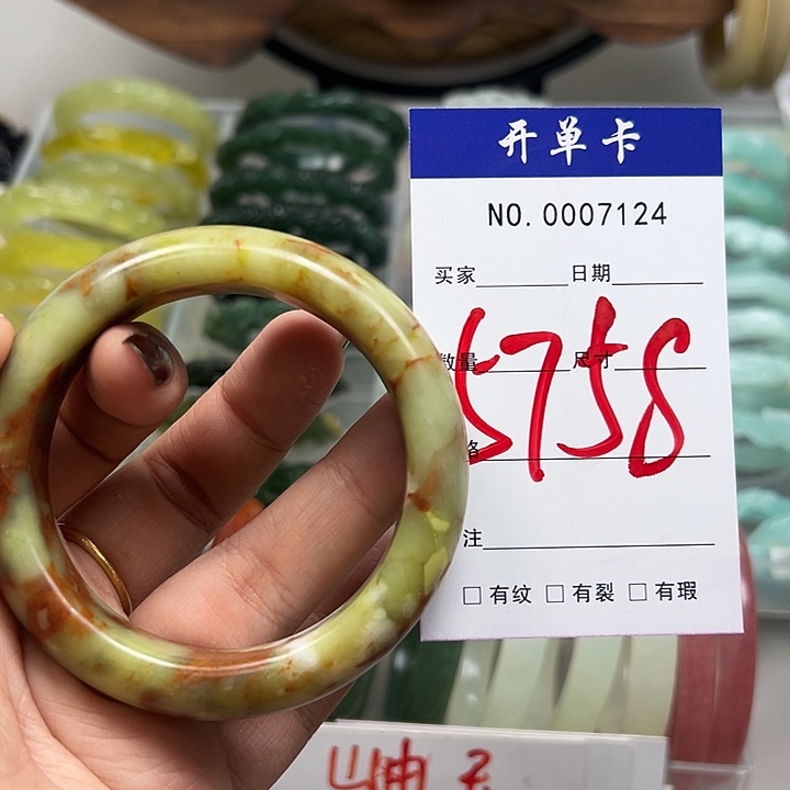 蛇纹石玉未镶嵌手镯