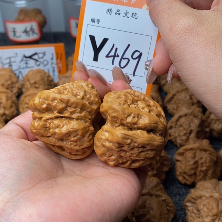吊坠文玩核桃_42蛙