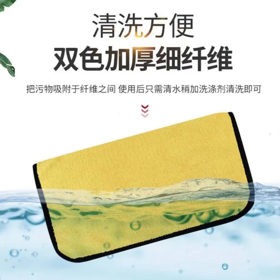福袋 富士大毛巾一条