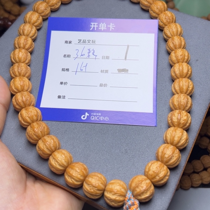 猴头核桃手串猴头