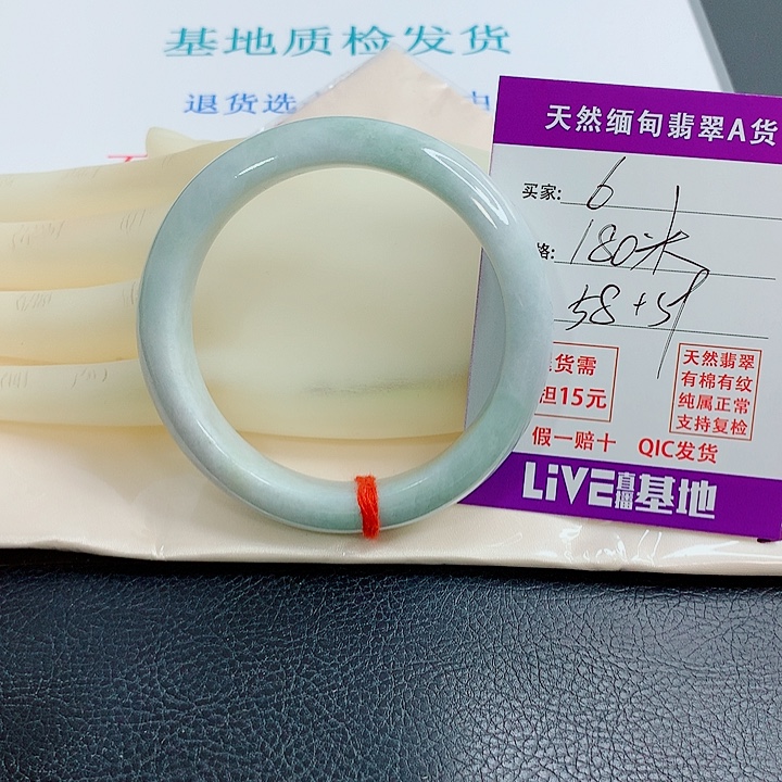翡翠未镶嵌手镯天然翡翠6