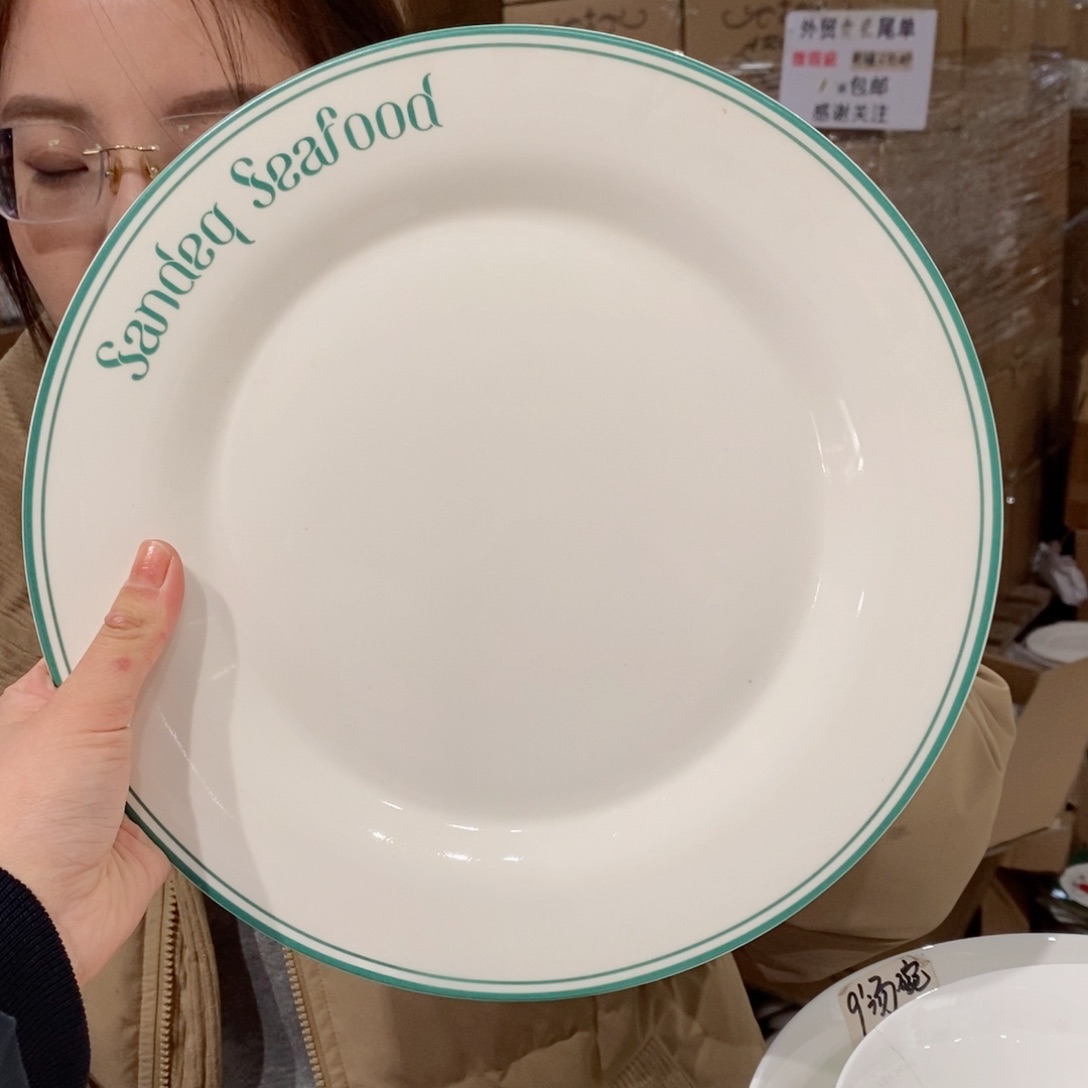 瓷骨瓷11英寸平盘27厘米1个外贸尾单