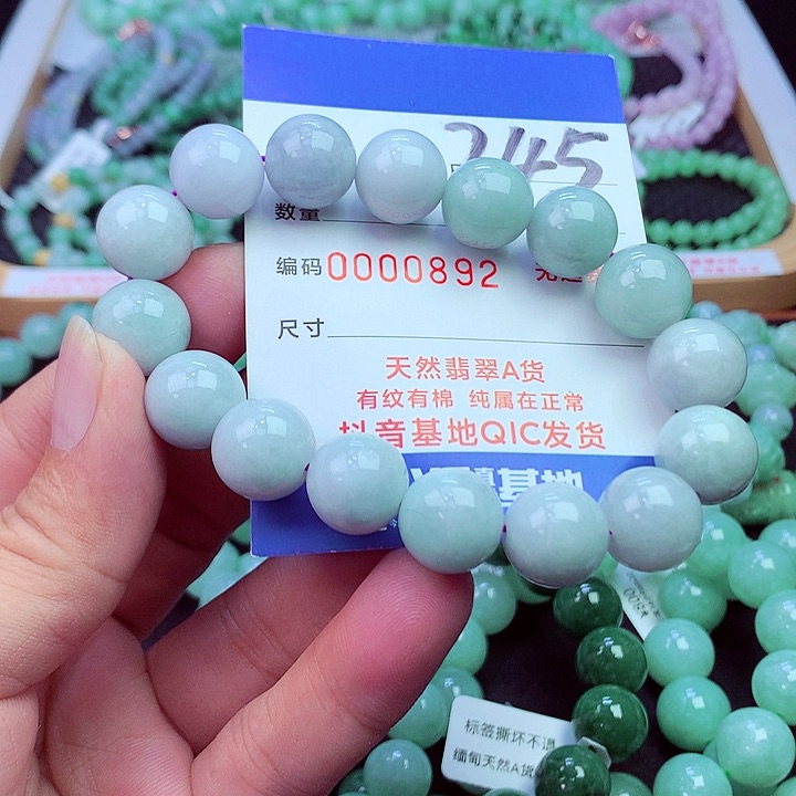 毛衣链未镶嵌翡翠