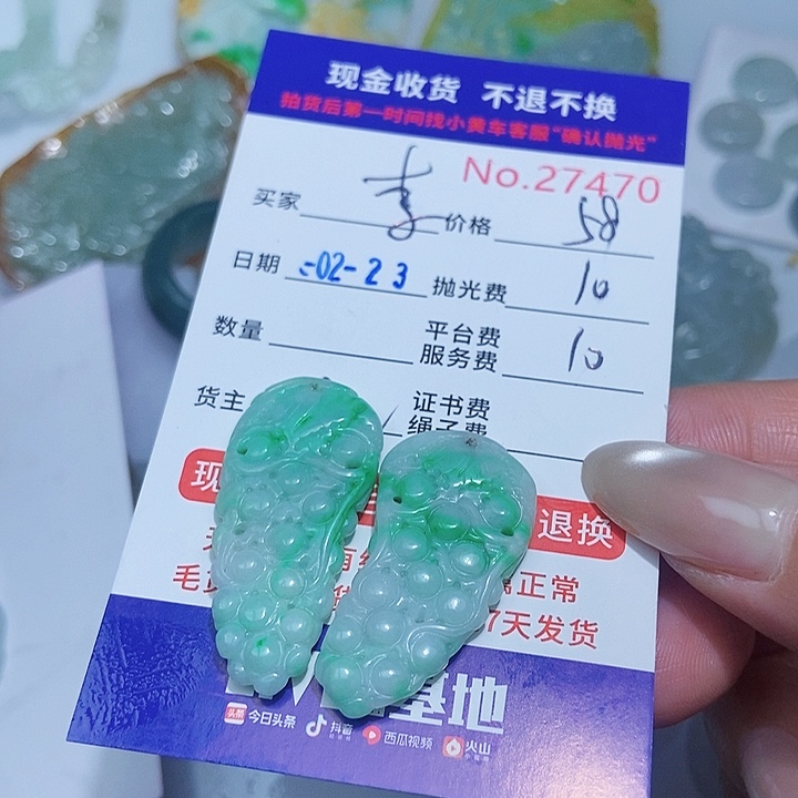 定制翡翠未镶嵌一**富