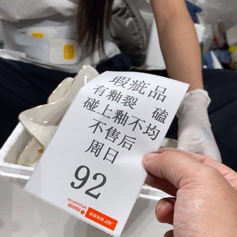【闪购商品】摆件猫*特陶瓷摆件瑕疵特卖