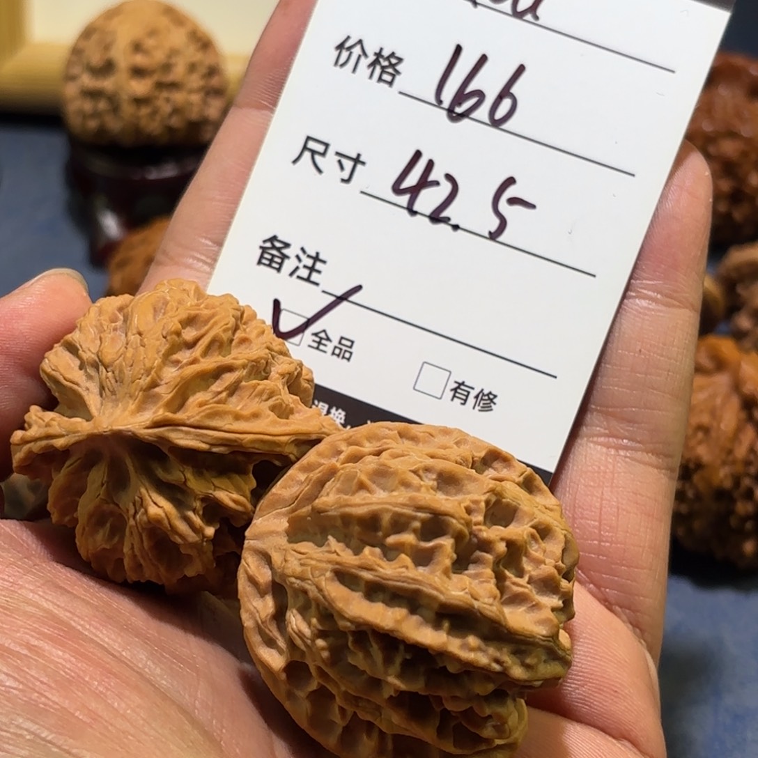 *****吊坠桃核42.5苹果毕业！
