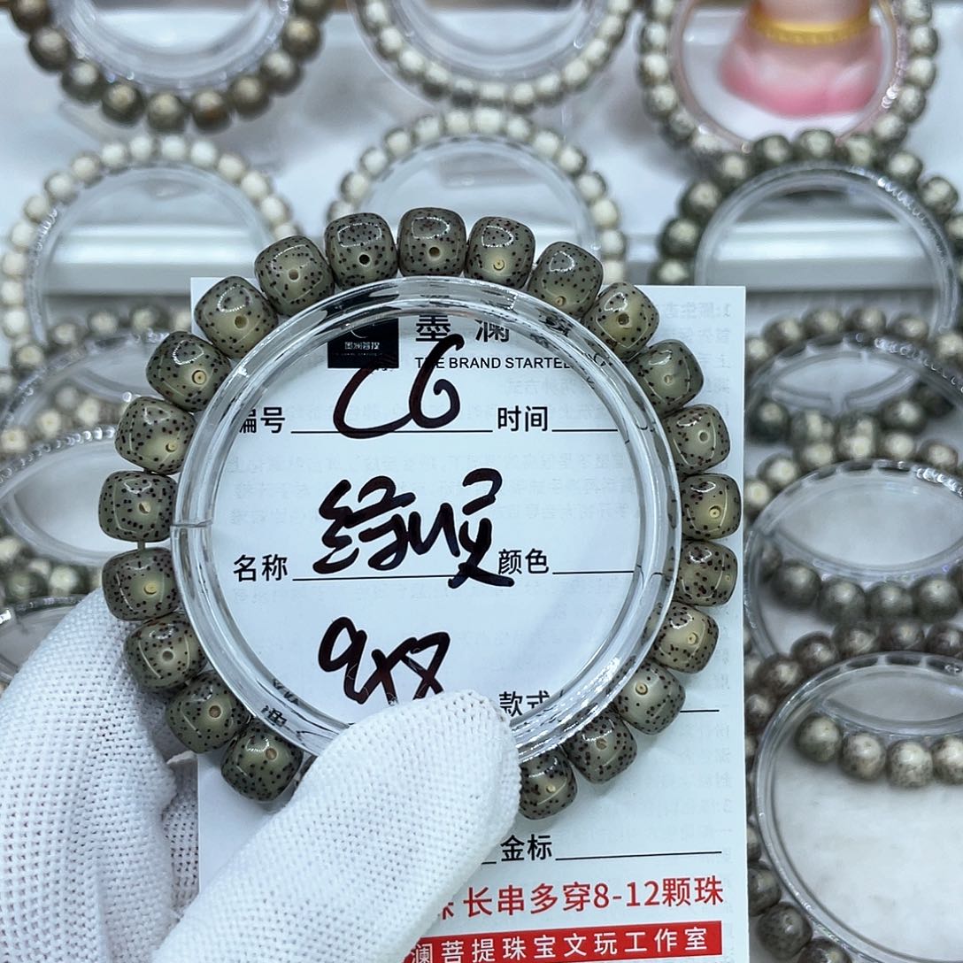 手串星月菩提C6绿幽灵