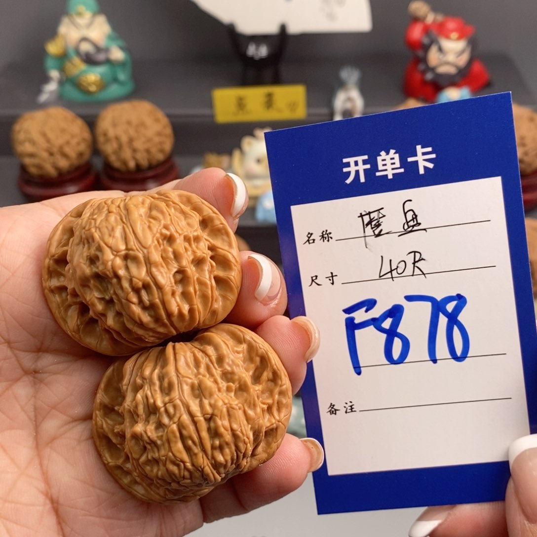 文玩核桃吊坠雪*磨盘40