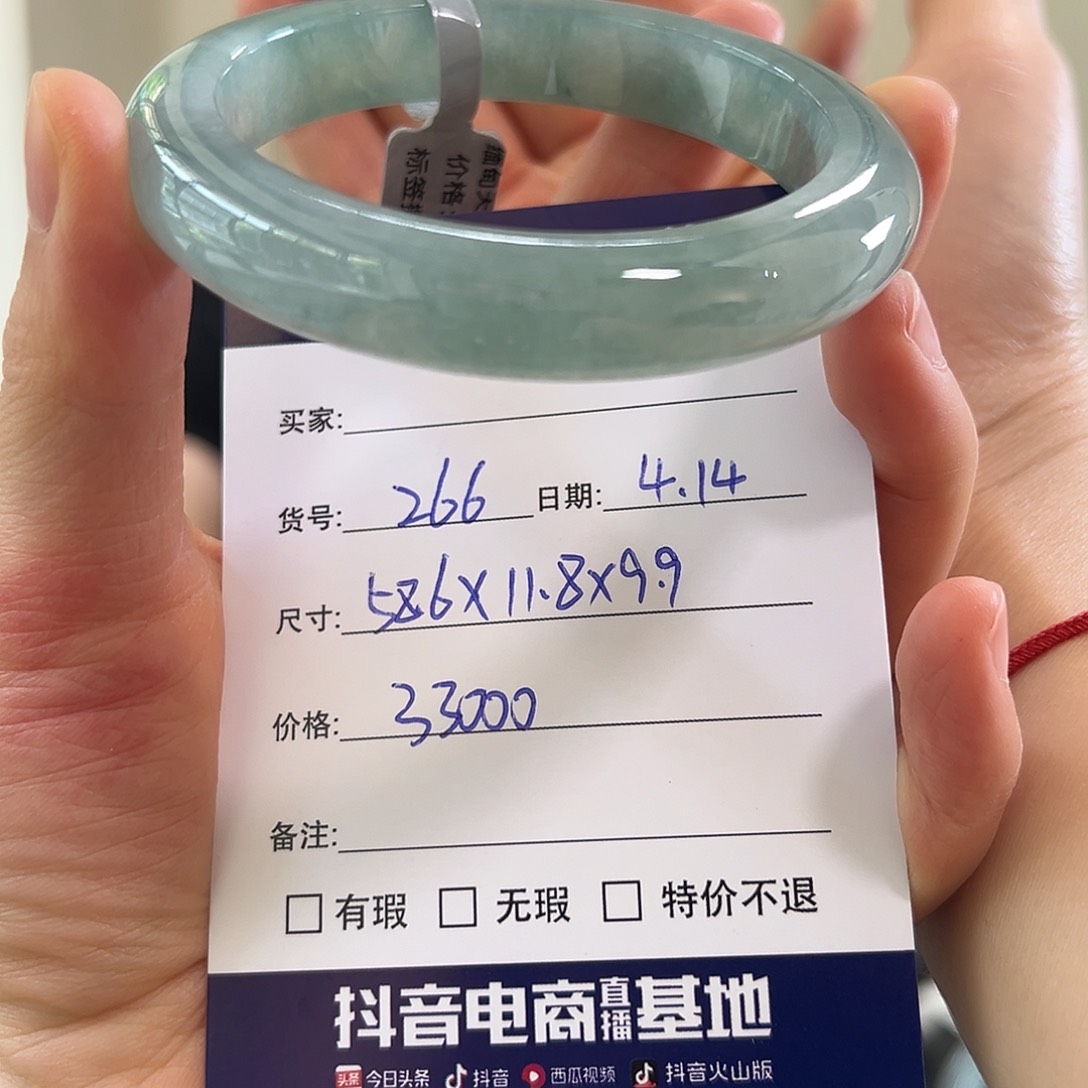 翡翠手镯未镶嵌天然翡翠手镯