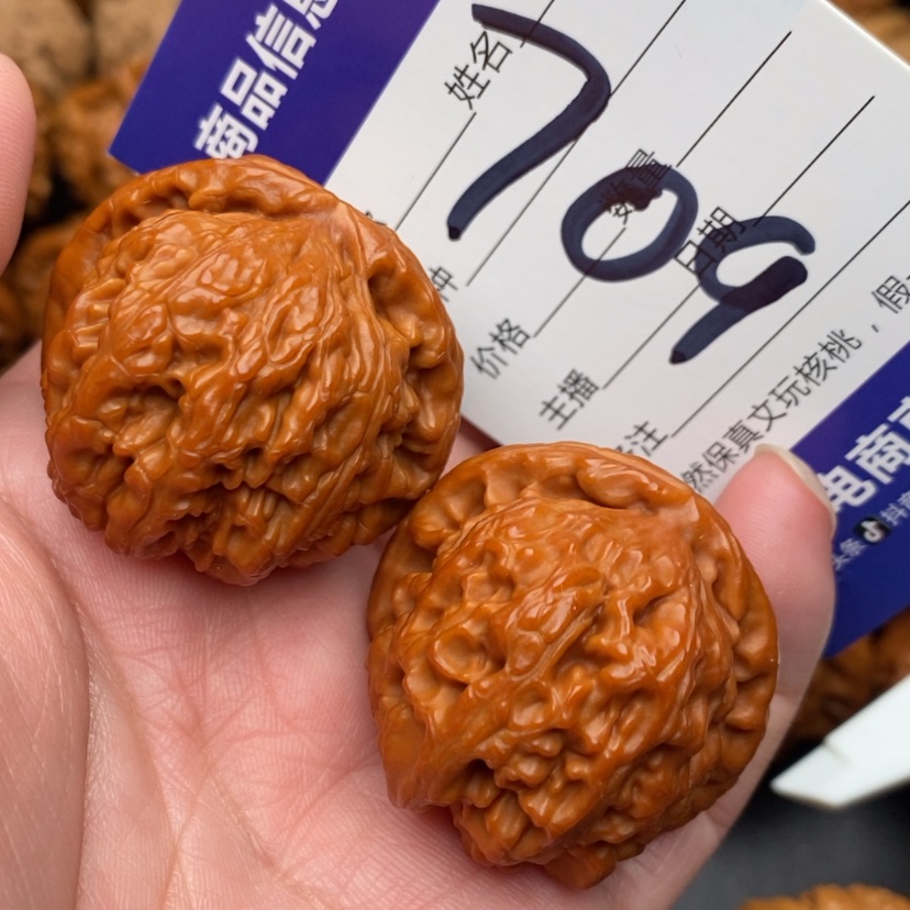 【闪购商品】文玩核桃吊坠白狮子