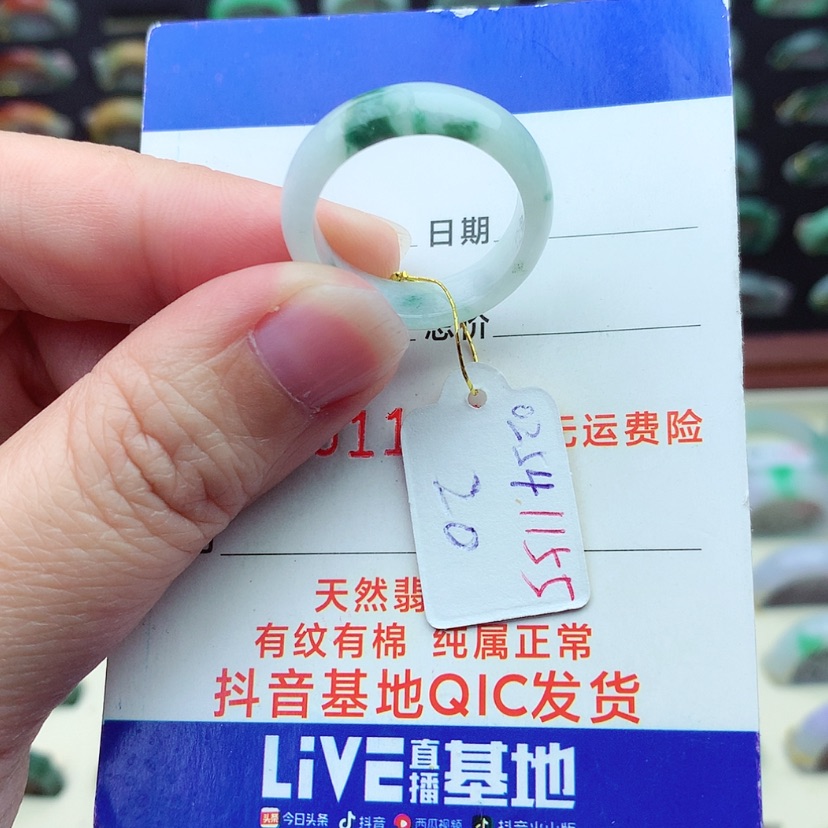 【闪购商品】翡翠戒指未镶嵌）