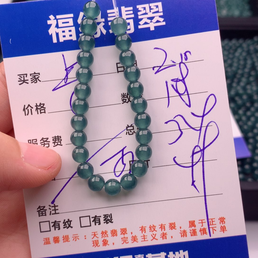 翡翠手链未镶嵌多样性108