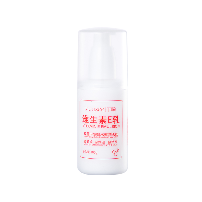 子晞维生素E乳100g