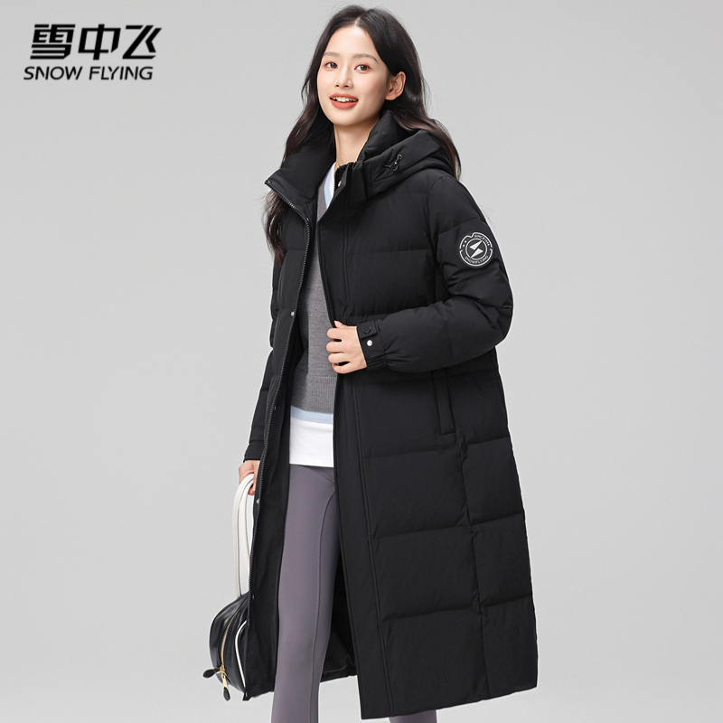 雪中飞2025冬季新款女士过膝长款御寒户外休闲百搭可脱卸帽羽绒服