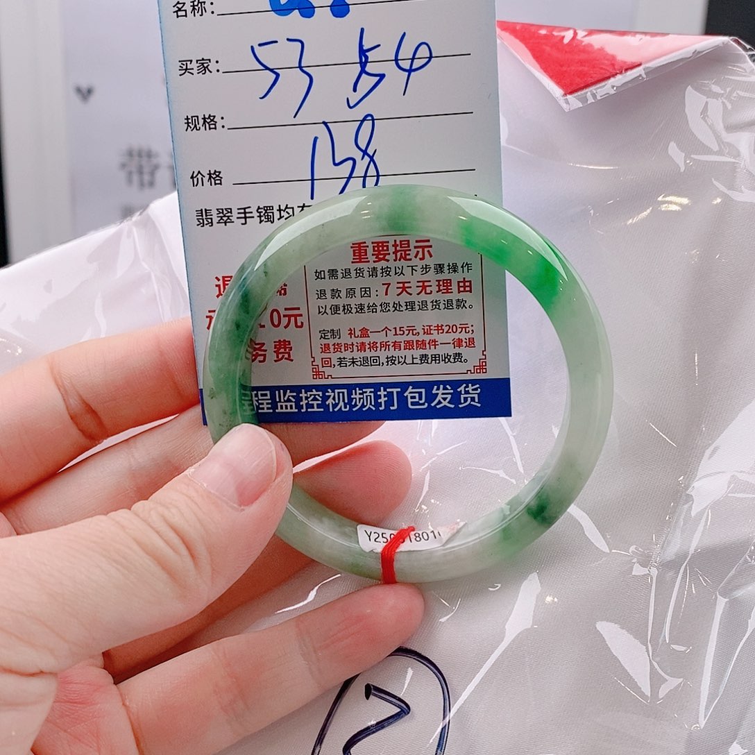 翡翠手镯未镶嵌手镯以实物为准微包容Q40