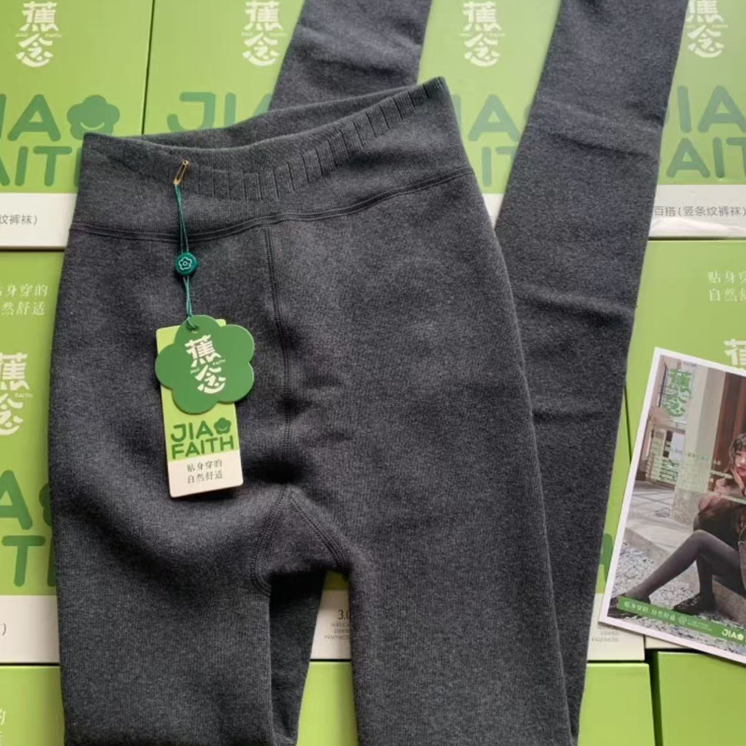 我和你新款秋冬加绒加厚高腰显瘦竖条纹压力保暖打底裤女