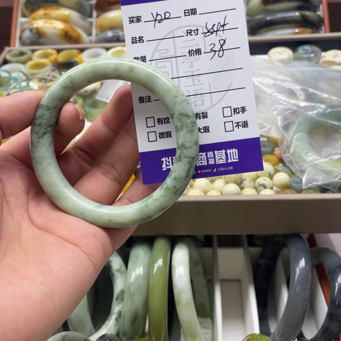 S****蛇纹石玉未镶嵌手镯