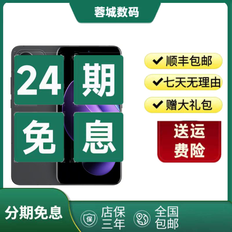 9新 OPPO 【24期免息】Reno13pro 5G AI高清实况 120Hz 二手手机