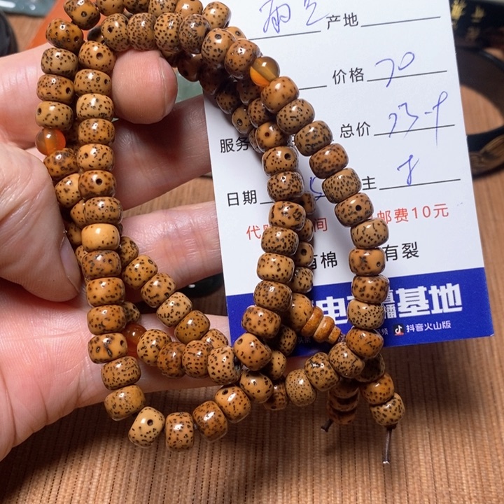 南红玛瑙颈饰未镶嵌雨*