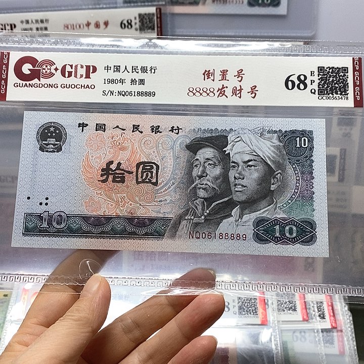 倒置号中间带8888，88889