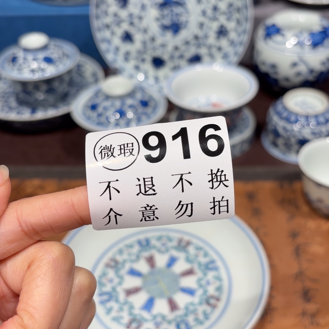 瓷片景德镇纯手工手绘