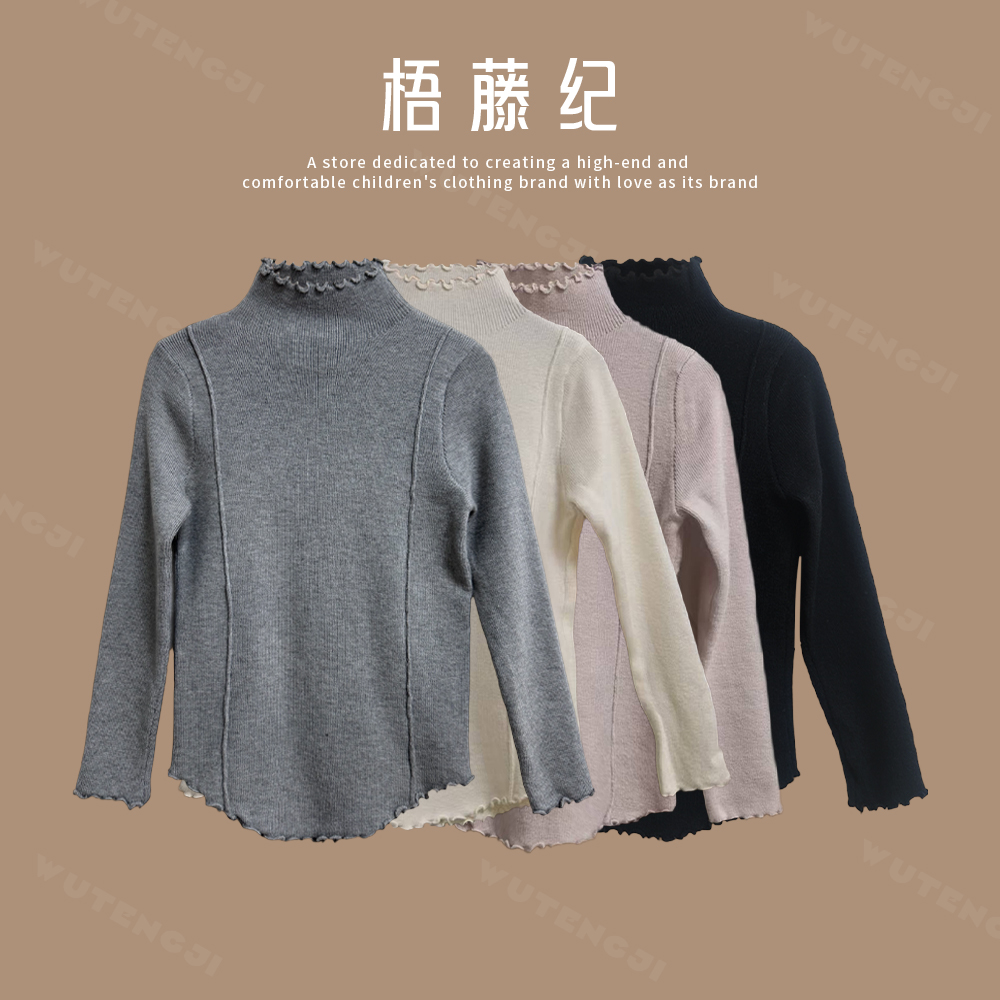 薄款2025 秋新款女童高领毛衣花边打底衫柔软亲肤百搭休闲25QH326