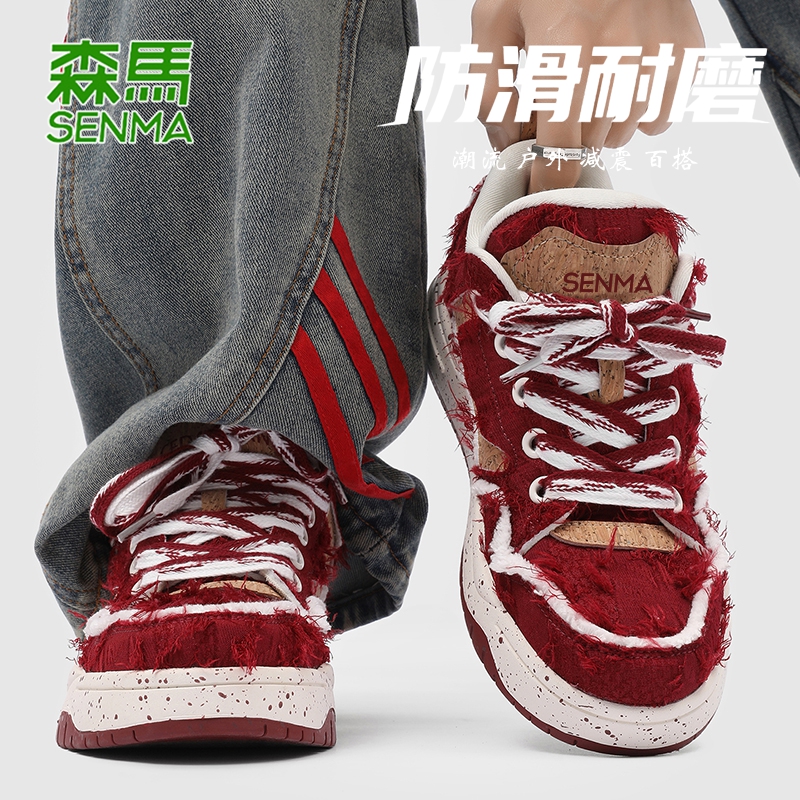 森马男鞋冬季新款百搭时尚休闲鞋运动跑步鞋厚底增高防滑潮流板鞋