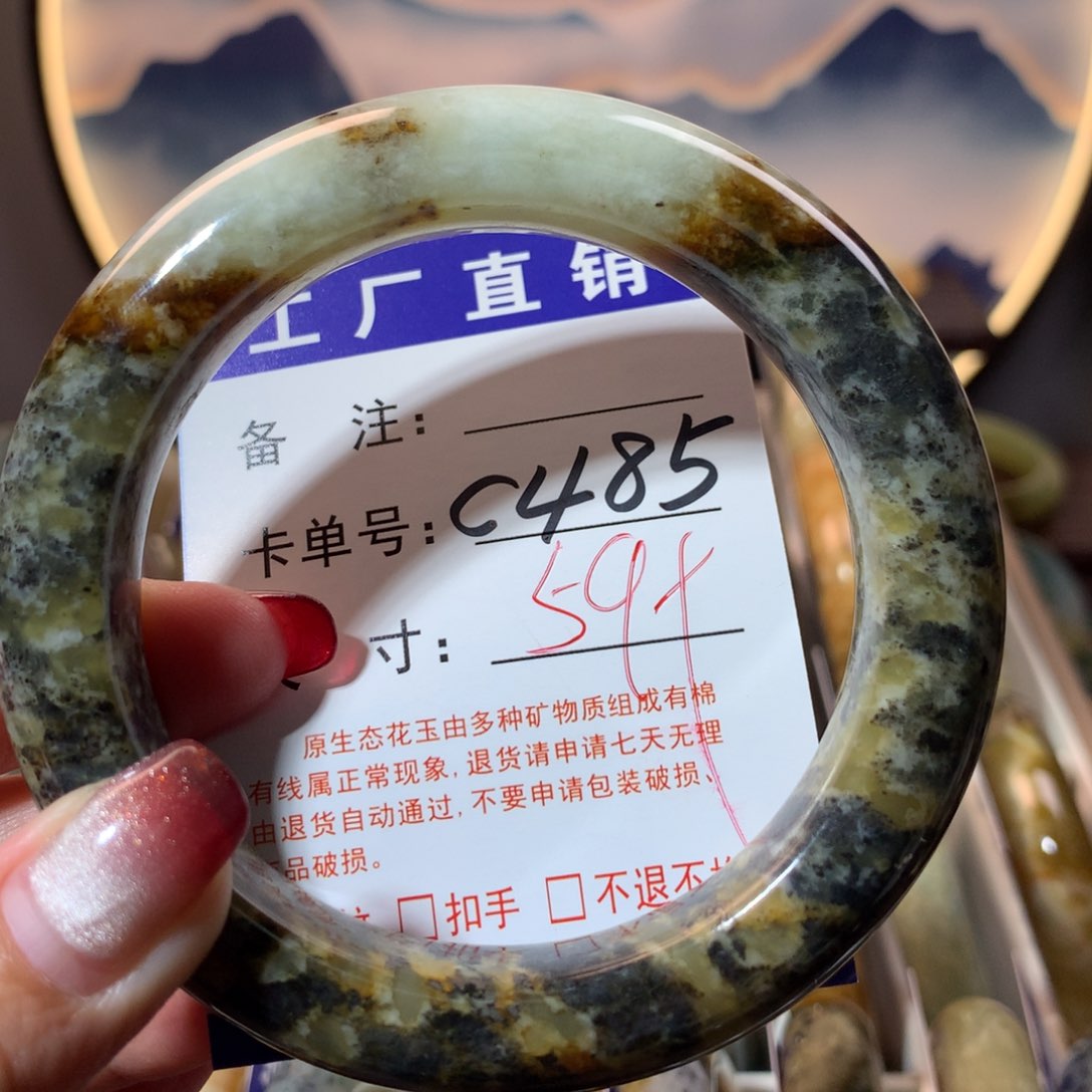 【闪购商品】蛇纹石玉手镯未镶嵌