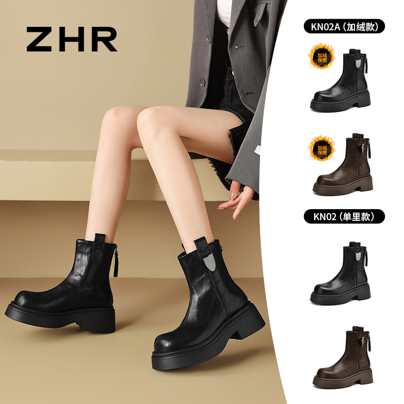 ZHR则则5.5cm厚底马丁靴时尚女靴 KN02（单里款）/KN02A（加绒款）