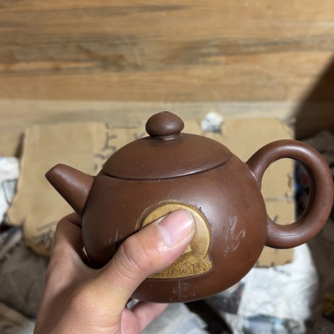 茶壶紫砂老厂紫砂壶一件！