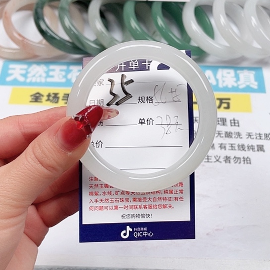 石英质玉手镯未镶嵌