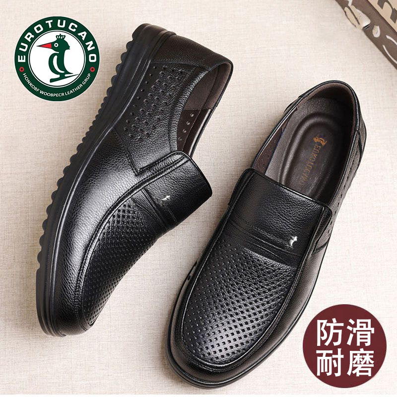 官方正品夏季新款凉皮鞋真皮头层牛皮休闲软底透气凉鞋鞋子男士鞋
