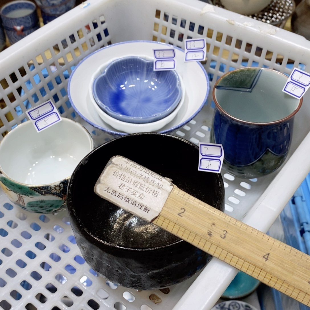 了***了瓷片哈哈哈哈哈哈哈哈哈哈哈