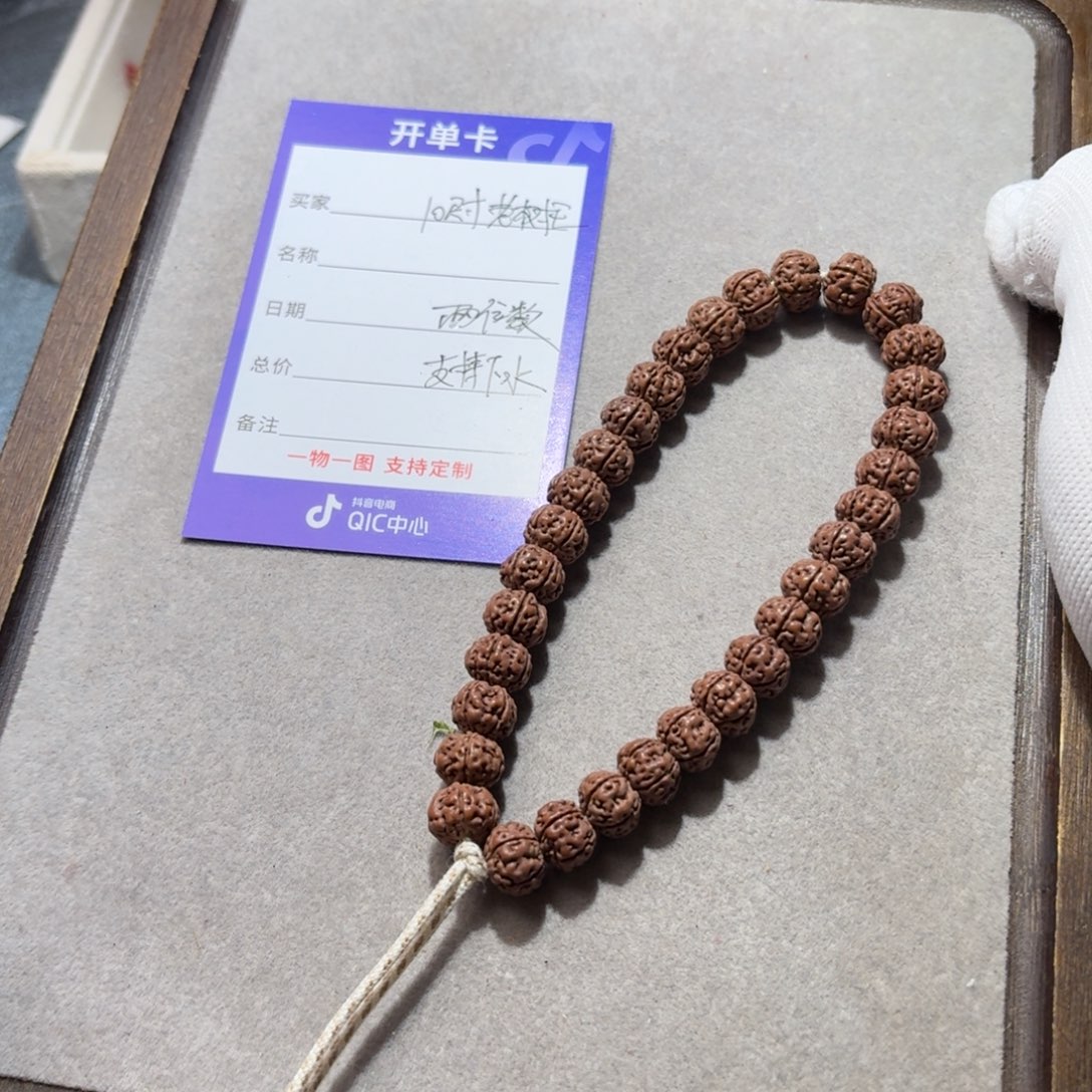 金刚菩提手串老树王10尺寸