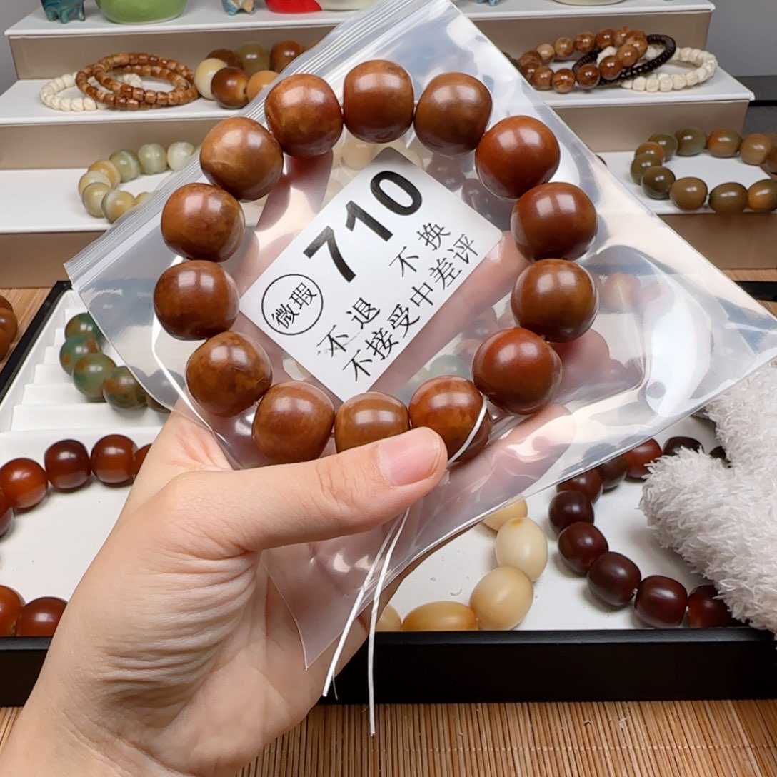 菩提根/象牙果手串