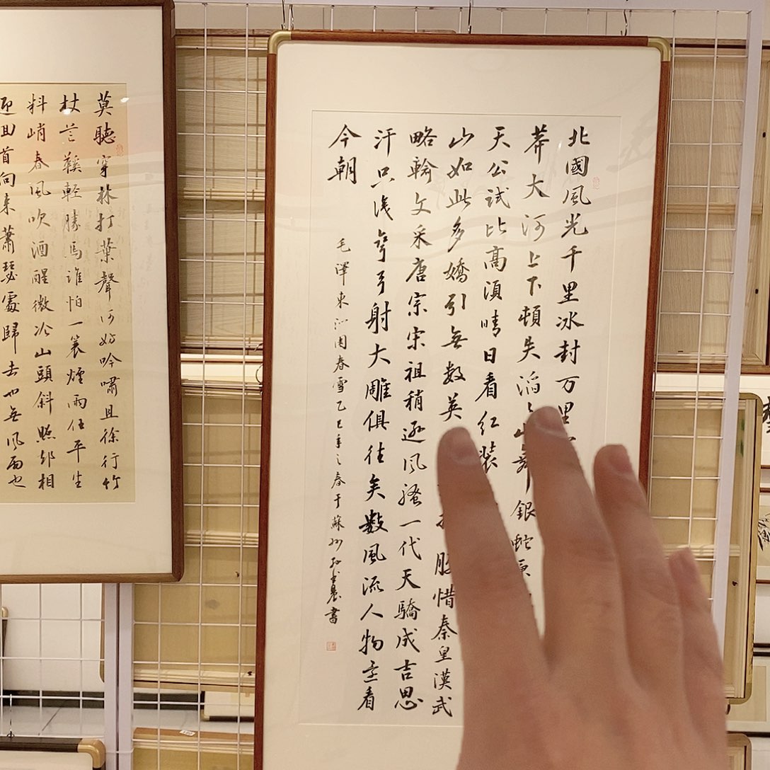 书法小*14070 实木本人手写顺丰